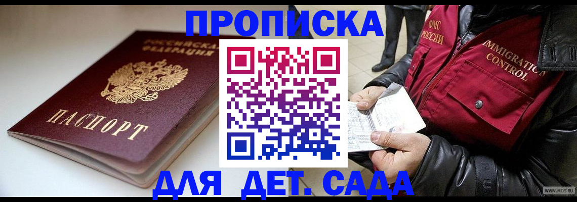 регистрация в Ртищево