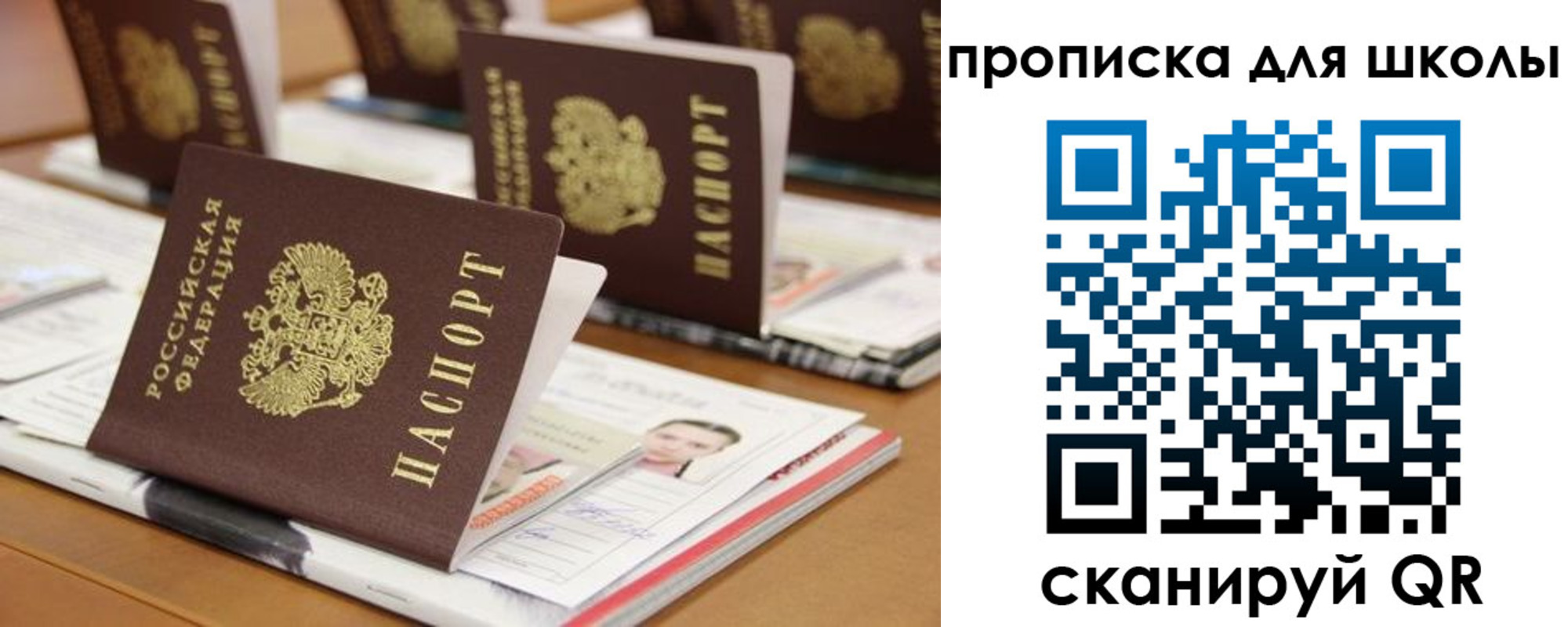 временная регистрация надежно в Ртищево