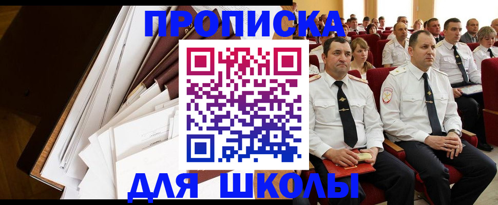 временная регистрация законно в Ртищево