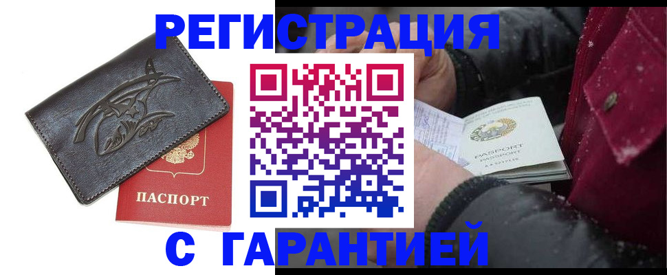 регистрация для дет. сада в Ртищево